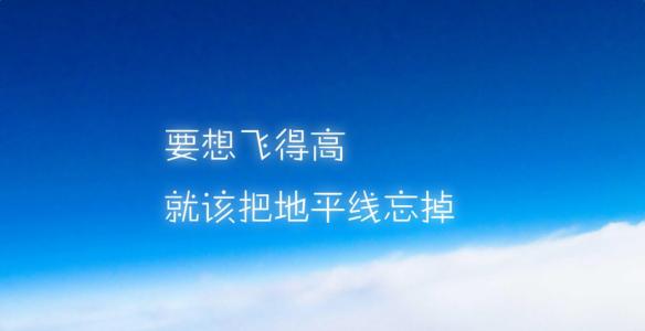 职场励志名言 2016经典职场励志名言