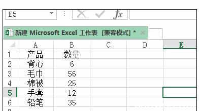 excel套用表格格式 Excel中一键套用格式的操作方法