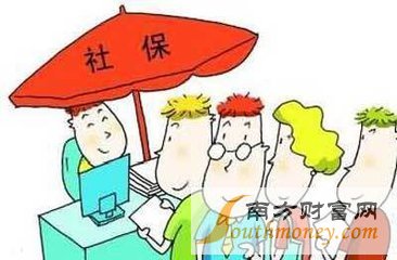 2017灵活就业医保缴费 2016-2017广西灵活就业人员养老保险缴费标准