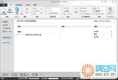 outlook设置gmail邮箱 outlook2013怎么设置gmail邮箱