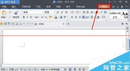 wps文字朗读 wps文字怎么设置朗读模式