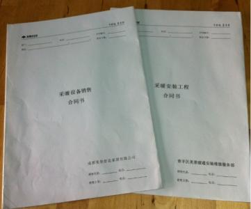 暖气安装合同范本 暖气安装施工合同范本