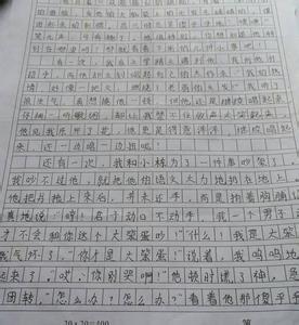 我的爸爸600字作文 我的妈妈600字作文