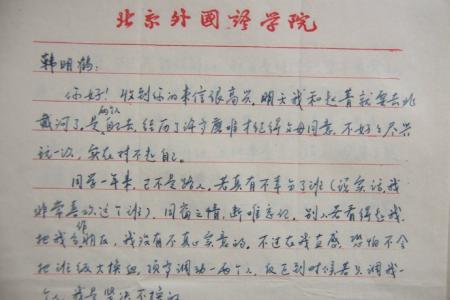 班长写给同学们的话 班长写给全班同学的信