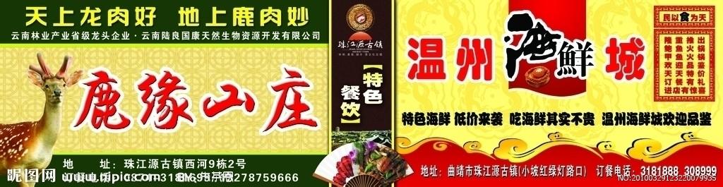 美食创意广告词 关于美食的广告创意词