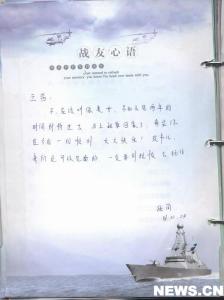 高三毕业离别赠言寄语 大学毕业季离别赠言 大学毕业季临别寄语
