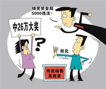 杨臣刚被骗千万家产 二手房买卖合同无效的情形 千万别被骗中枪