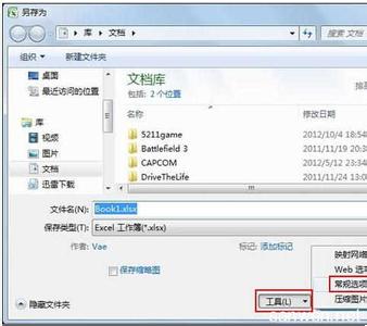 excel2007密码破解 Excel中2007版本设置密码的操作方法