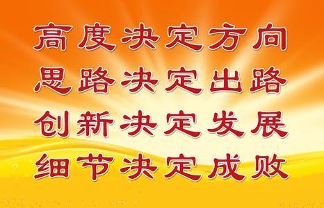 鼓励读书的名言 鼓励凡人读书的名言