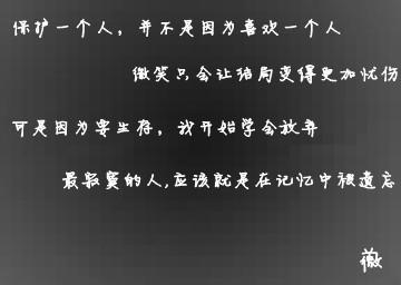 唯美语录伤感说说 女生伤感唯美的语录_女生专属的伤感说说句子