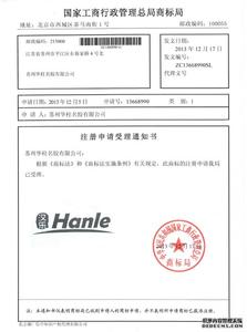上海商标驳回复审 上海公司商标驳回复审