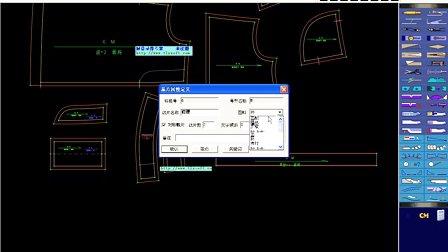 cad怎么打印a4图纸 CAD怎样打印A4纸样的图纸