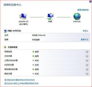 xp如何加入局域网 vista怎么样加入xp局域网