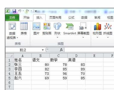 excel2007制图教程 Excel2007中表格制图的操作方法