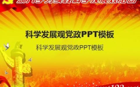 2016上半年党支部总结 2016年党支部上半年工作总结