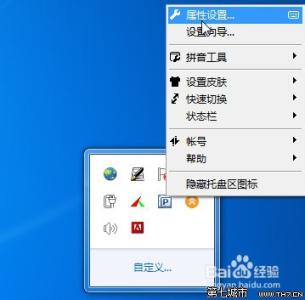 word2010无法输入中文 Word2010在输入英文时变成输入中文怎么办