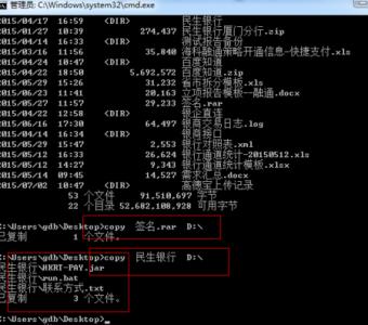 dos复制文件夹命令 如何在dos系统下用命令添加文件夹