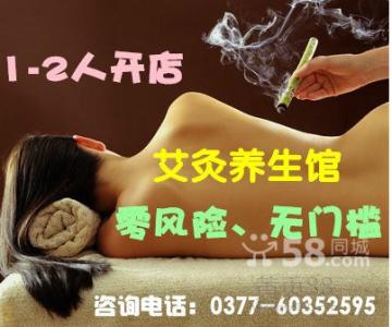 女人艾灸哪个部位最好 艾灸穴位治疗法