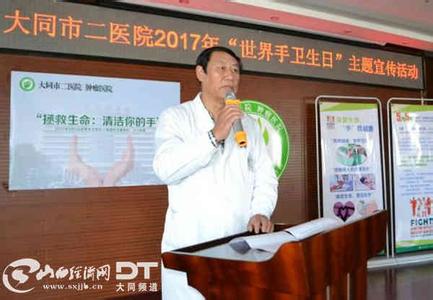 2016年世界卫生日主题 2016年世界卫生日的主题活动是什么