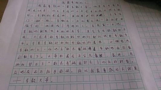 尊重作文600字 尊重的作文600字4篇