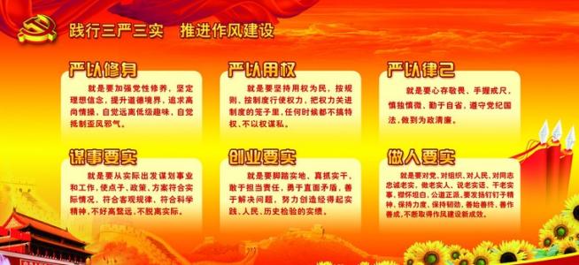 效能提升年学习心得3篇