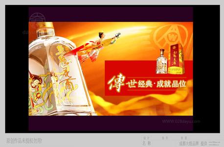 火锅宣传语广告词幽默 酒类的特色广告词_酒类的广告宣传语