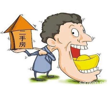 北京市二手房买卖合同 北京市买卖二手房需要什么手续？买卖二手房复杂吗？