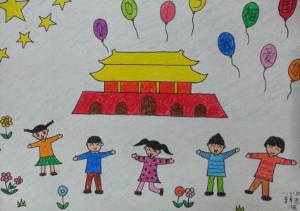 小学生国庆节图画大全 关于国庆节的图画大全，欢庆国庆节的图画