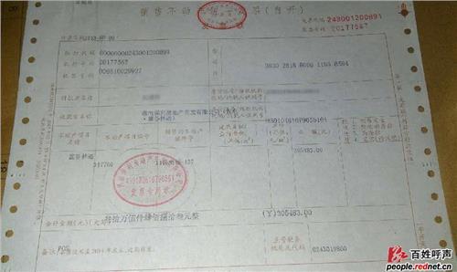购房合同网签后的效力 杭州的小产权房购房合同有法律效力吗？需要网签吗