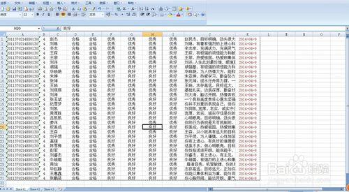 excel表格打印技巧 excel表格打印技巧三则