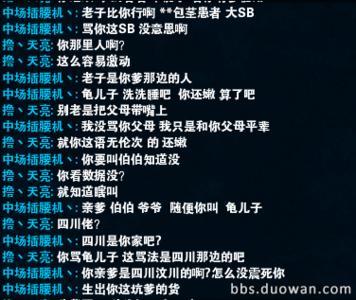 qq说说骂人 2016qq骂人的个人说说