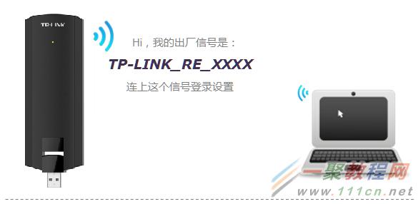 tl wa830re 怎么设置TP-Link TL-WA830RE无线扩展器