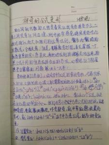 老师关爱学生的文章 写老师关爱学生的文章