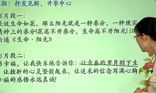 青春励志的作文600字 青春励志的作文