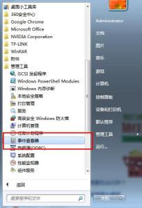 win7系统事件查看器 win7系统怎么打开事件查看器