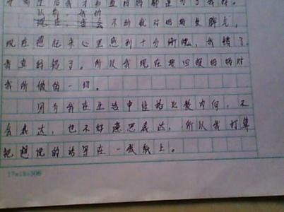 母爱作文500字初中 母爱作文500字