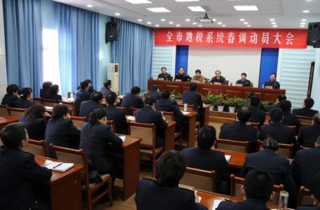 春训动员讲话 春训动员会议讲话