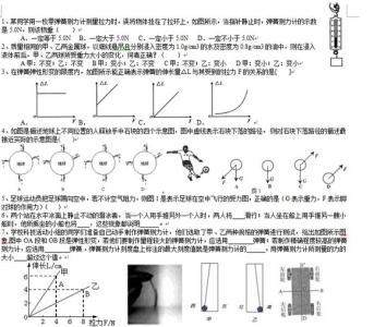 2016初二物理练习题