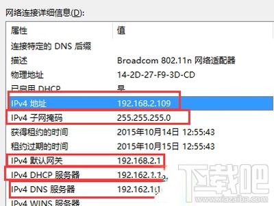 ip地址冲突解决方法 解决IP地址冲突的方法