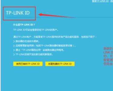tp886无线路由器设置 tplinkwr886n路由器怎么设置