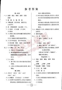 高一英语培优补差计划 高一语文培优计划