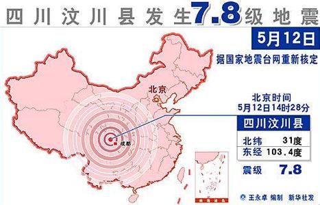 2016广东高考地理 2016广东高考地理热点