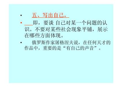 成长与成功 议论文 成长与成功作文议论文3篇