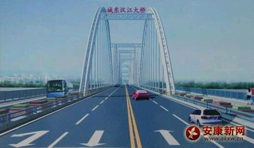 安康汉江大桥修于那年 安康汉江大桥说明文