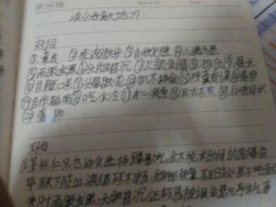 关于读书的优美句子 优美句子读书笔记