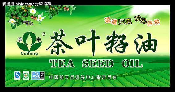 茶叶广告词 茶叶品牌广告词