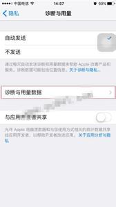 6s芯片查看 iphone6s怎么查看和检测芯片