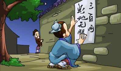 此地无银三百两的寓意 此地无银三百两的意思是什么