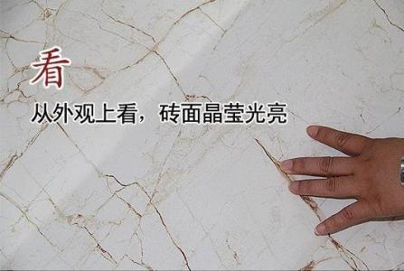 瓷砖如何辨别好坏 能强瓷砖好不好?怎样辨别瓷砖的好坏?