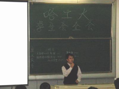 学生会主席学期总结 校学生会主席工作总结